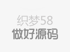 完成验收
